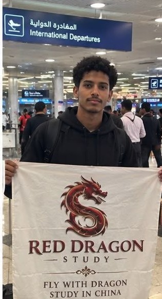Red Dragon Study student experience